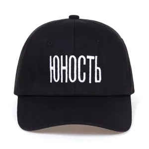 "HOHOCTB" Casquette baseball streetwear Noir Banc - URB1™